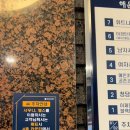 해운대 온천센터 이미지