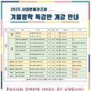 플라즈마학원서대문캠퍼스 - 40904 | 플라즈마학원서대문캠퍼스