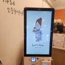 경기도 수원시 권선구 여기산로 18 (서둔동) | 포근한 수원 구운동 카페 &#39;러블리맘카페&#39; 다녀왔어요