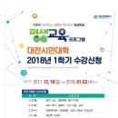일본어초급(야간) 이미지