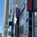 타이마나 | [해운대 타이마사지] 텐타이 - 마투유 통한 아로마마사지 후기
