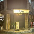 해방삼겹살 이미지
