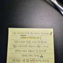 스테이더나잇