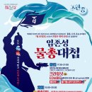 예산-30 이미지