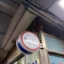 훈이횟집 - 창원시 마산합포구 문화동15길 13 | 창원맛집 ! 마산어시장 근처 내돈내산 솔직후기 훈이횟집 🐠🐟