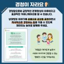 상동어린이집 네이버블로그