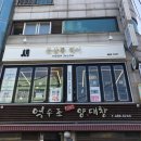 문살롱 네이버블로그