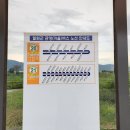 오덕3리(하월촌) 이미지