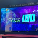 아이엠코인노래연습장 탕정역점 | 아산 탕정역 아이들과 다녀온 아이엠코인노래연습장