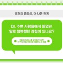 광주동신여자중학교 이미지