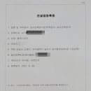 올투디자인 | 대한전문건설협회 대구시회 창립 40주년 | 올투디자인 참석 후기