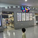 파주 운정 홈플러스 파주운정점 키즈카페 점핑스파이더 저렴한 가격에 만족도 굿