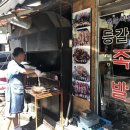 등마루족발연구소 이미지