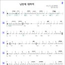 소래모하모니카 이미지