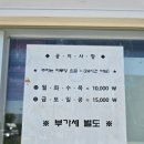 행촌에너지 공항주유소 이미지