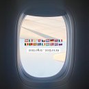 적금노인정 앞 | [🇪🇺 유럽] 18개국 45개 도시 방문 후기 및 결산! 자체 시상식 개봉박두