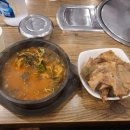 가마솥감자탕 이미지