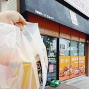당신은 지금 치킨이 땡긴다 메뉴 및 가격 첫 구매 후기