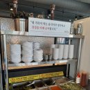 명륜진사갈비함안 이미지