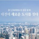 용산-390 이미지