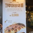 컴포즈커피(안양인덕원점)