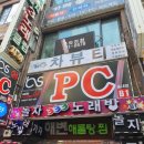 송내역네일 차뷰티 핵좋은데 외않가?