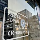 담배판매점 이미지