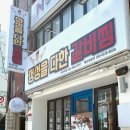 정성을다한갈비찜 이미지