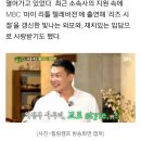 [단독] 김새롬, 이찬오 셰프와 8월 결혼 &#34;강하게 끌렸다&#34; 이미지