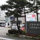 어반엔지니어링주