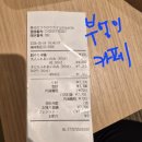 슈에뜨앤 | 오사카 🇯🇵 3박4일 첫째날 코스｜라피트 타고 난바 도착, 도톤보리 야키니쿠까지 완벽했던 하루