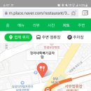 정아네뚝배기감자탕 이미지