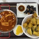 섹시한떡볶이 이미지