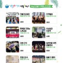 한국무용 문화강좌 이미지