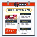 용담대교
