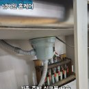 화신로8길1-29 | 천안 주방 사각싱크볼 백조 CESWSR8635(엠보코팅) 교체 후기