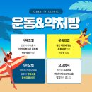 현대바로클리닉 이미지