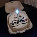 [대구카페] 즉흥적인 레터링케이크 주문 후기🎂