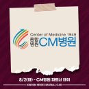 키움병원 이미지