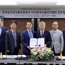 사단법인한국식품안전협회
