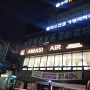 수지헤어 | 수지구청역 미용실 추천! 타마시헤어 수지구청점에서 오주아 클리닉 받고 온 후기