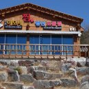 찜 모텔 이미지