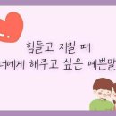 해피사랑방
