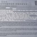 남원 실상사 건칠아미타불좌상과 건칠보살입상 이미지