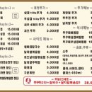 쭈마담 이미지