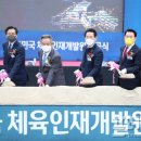 대한미래인재개발원 이미지