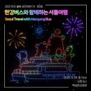 한강오락실 이미지