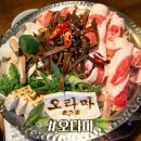[전주 전북대] 이자카야 오타마 솔직후기 나베, 사시미, 육회후토마끼 맛집