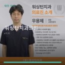 워싱턴치과의원 네이버블로그