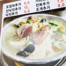 해물가게 이미지